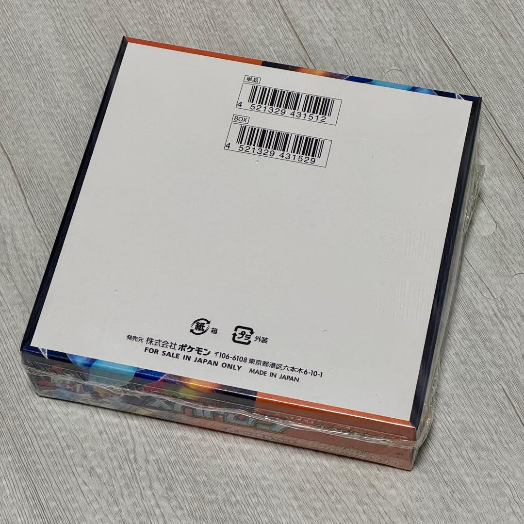 ポケモンカードゲーム インフェルノX BOXシュリンク付き