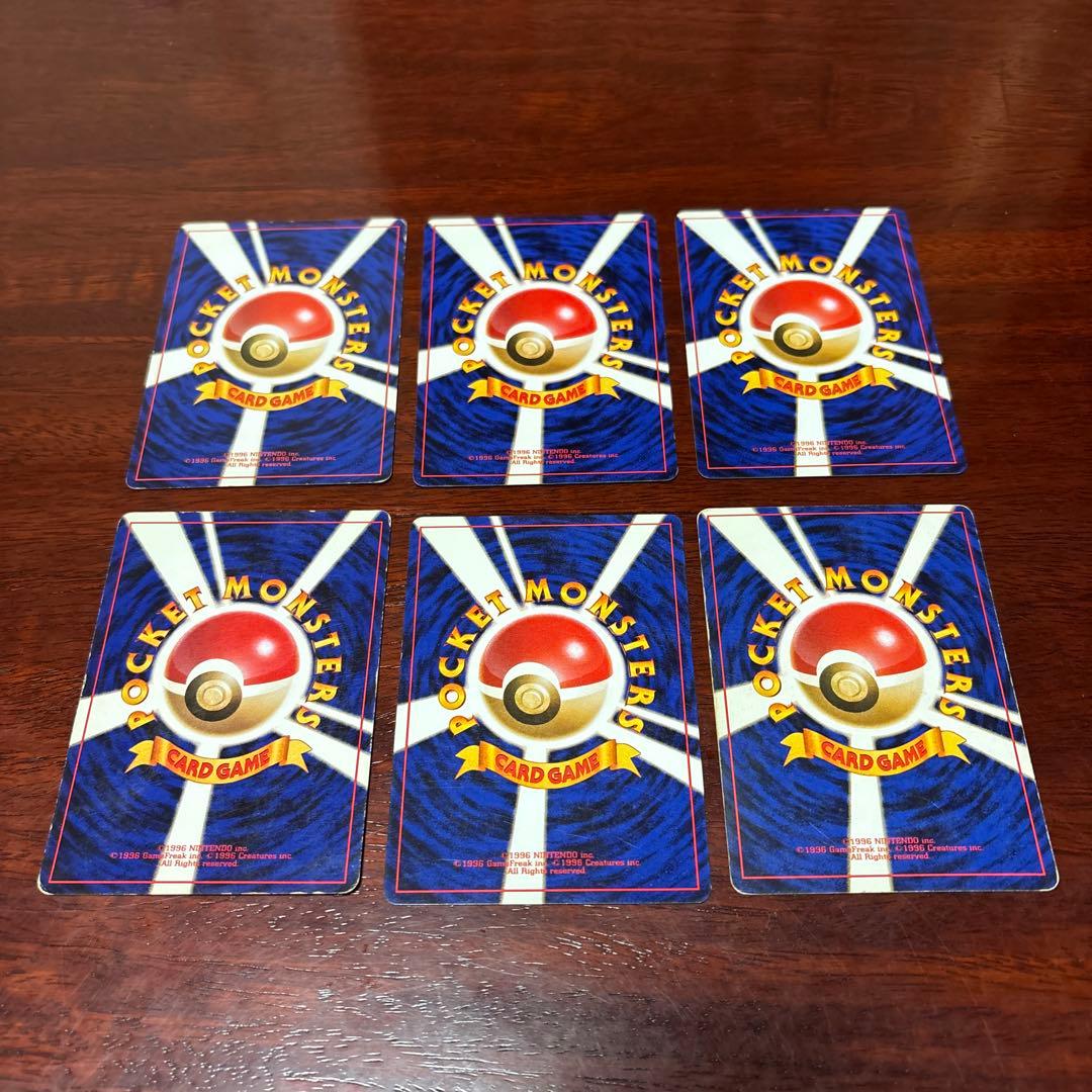 ポケモンカード　旧裏　ヒトカゲ　リザード　リザードン