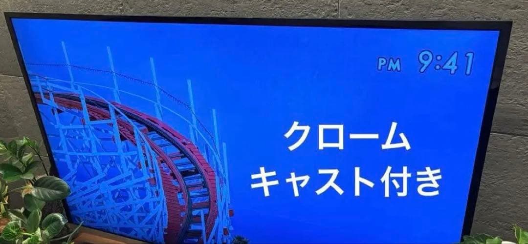 【6/13削除】TOSHIBA REGZA 50J7 50インチ