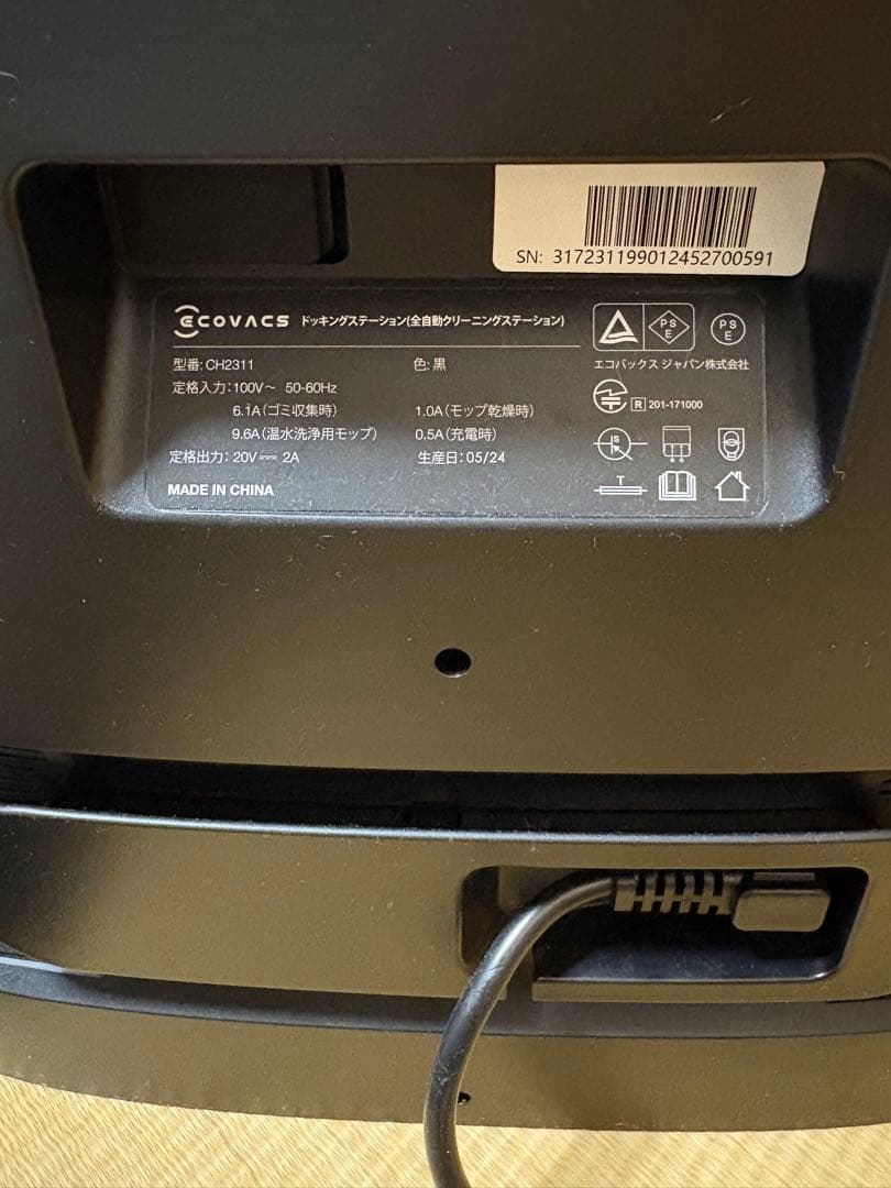 DEEBOT T30 OMNI ロボット掃除機 本体