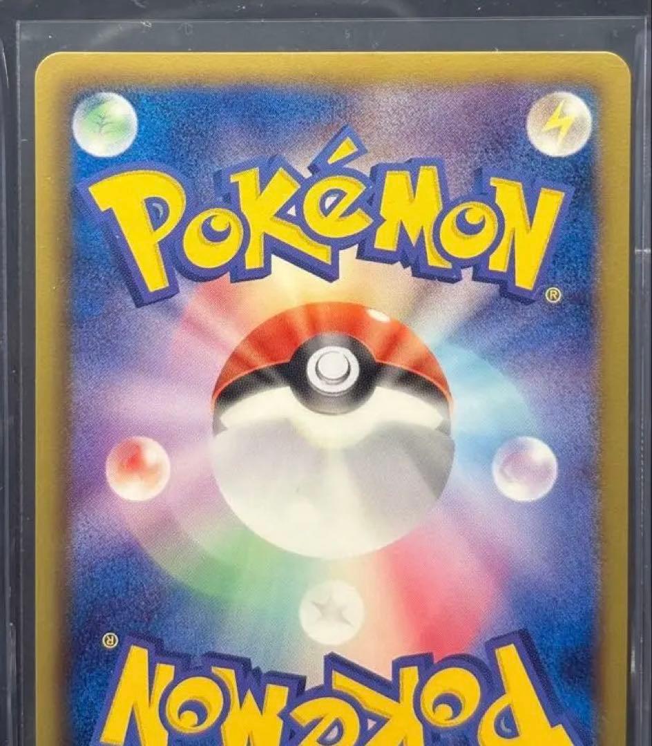 『極美品』レックウザ【144/BW-P】（ポケモン+ノブナガの野望）初回限定特典