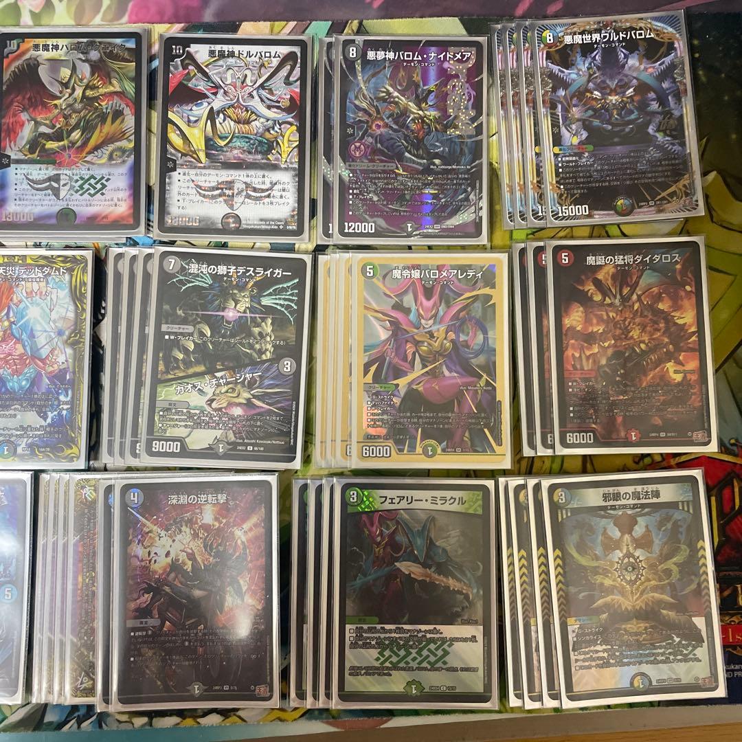 アドバンス　5cワルドバロムデッキ