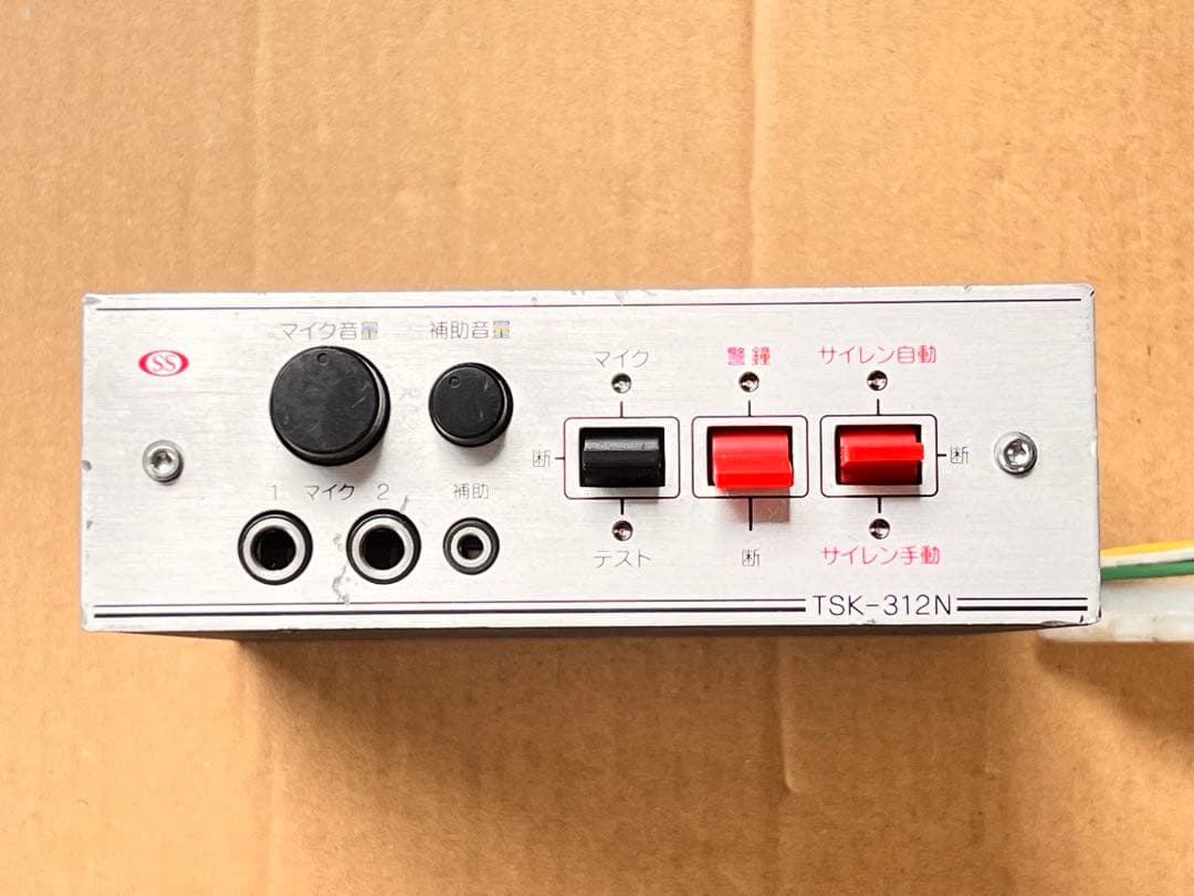 大阪サイレンOSAKA SIREN TSK-312N アンプ 12V 最大30W