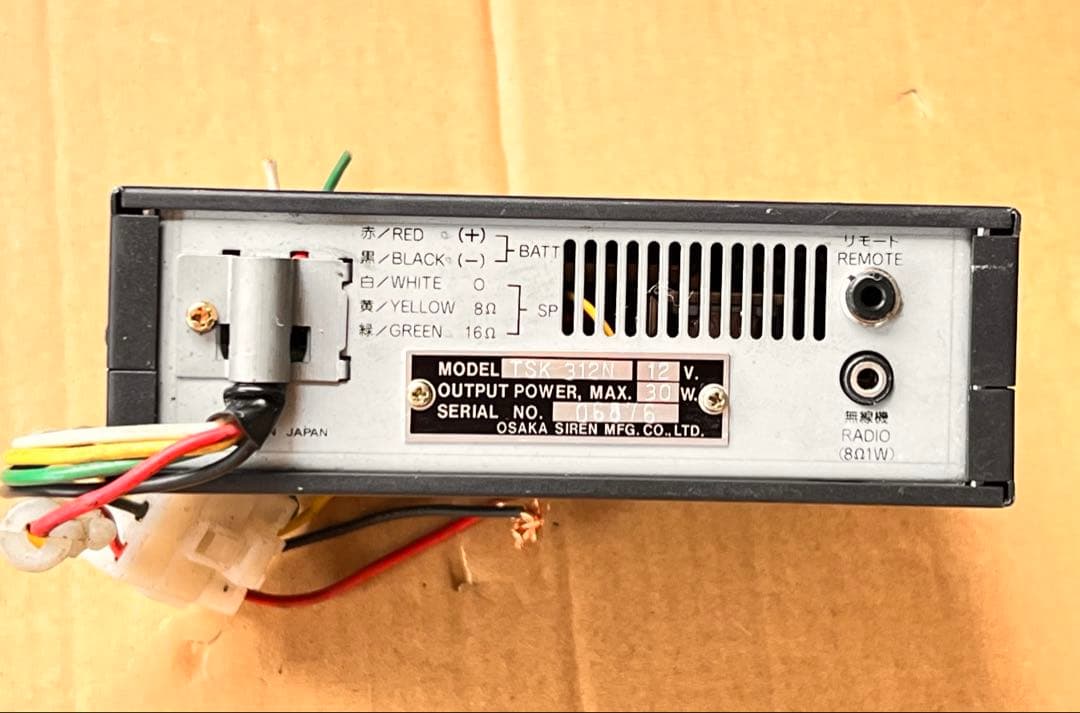 大阪サイレンOSAKA SIREN TSK-312N アンプ 12V 最大30W