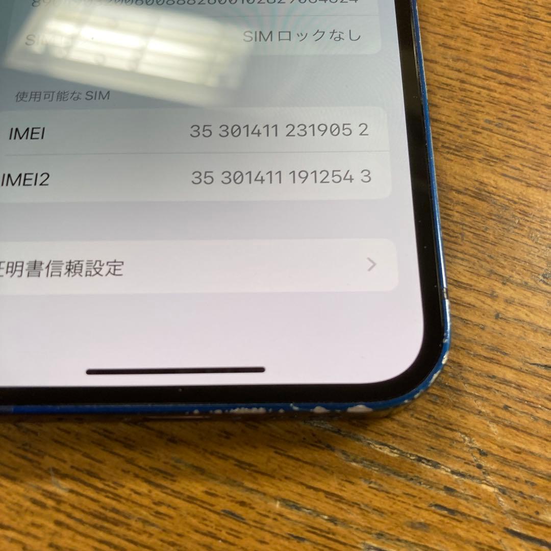 スマートフォン本体 iphone 12 mini 256GB 9052