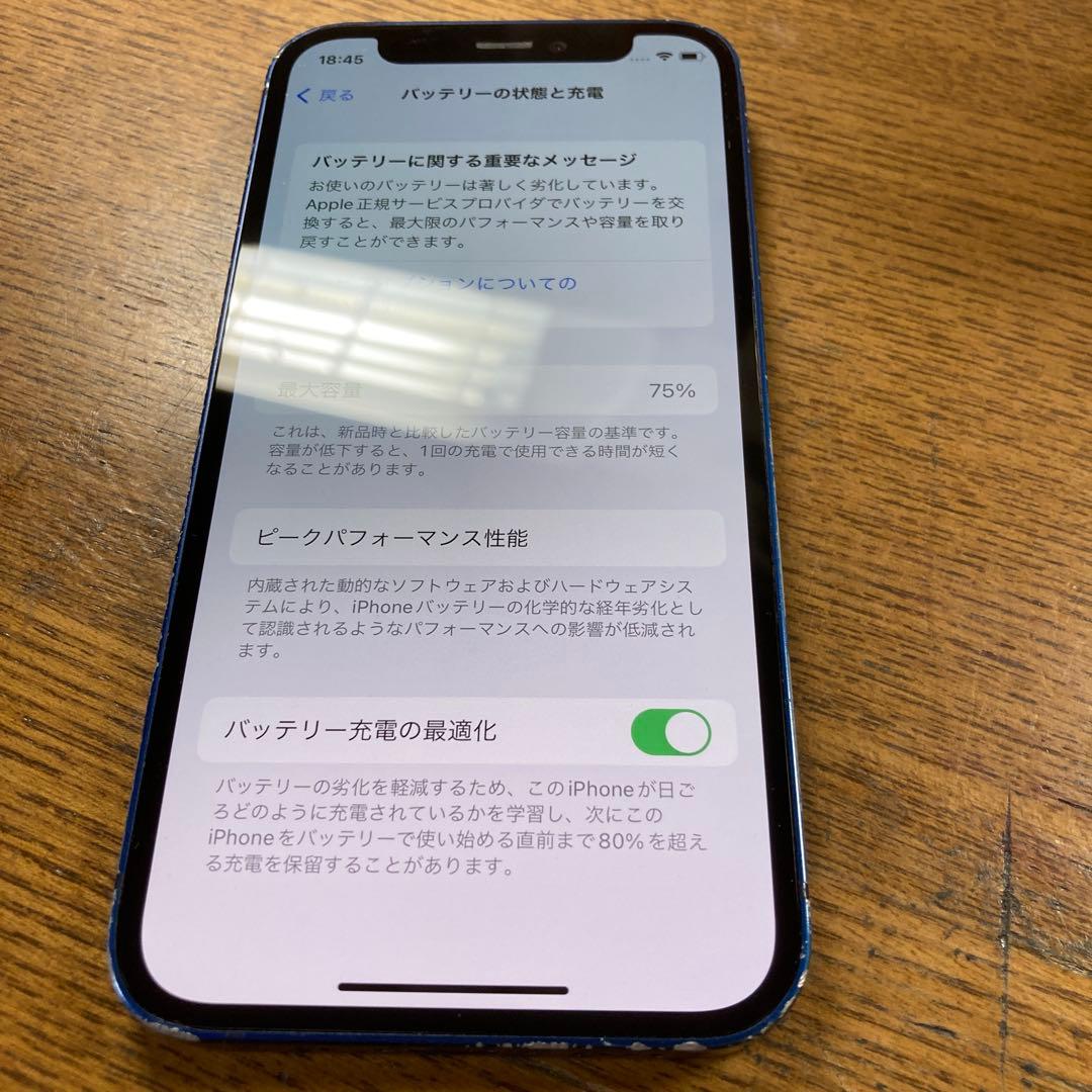 スマートフォン本体 iphone 12 mini 256GB 9052