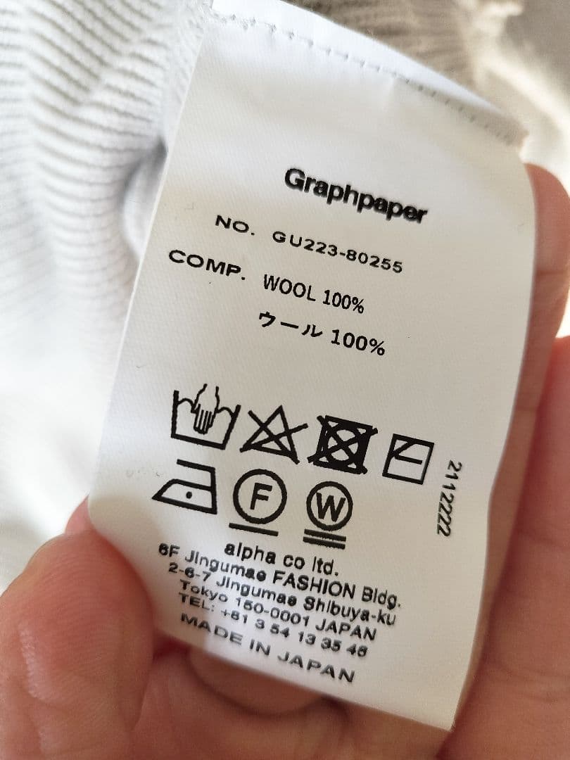 Graphpaper　22AW ハーフジップニット　sizeフリー