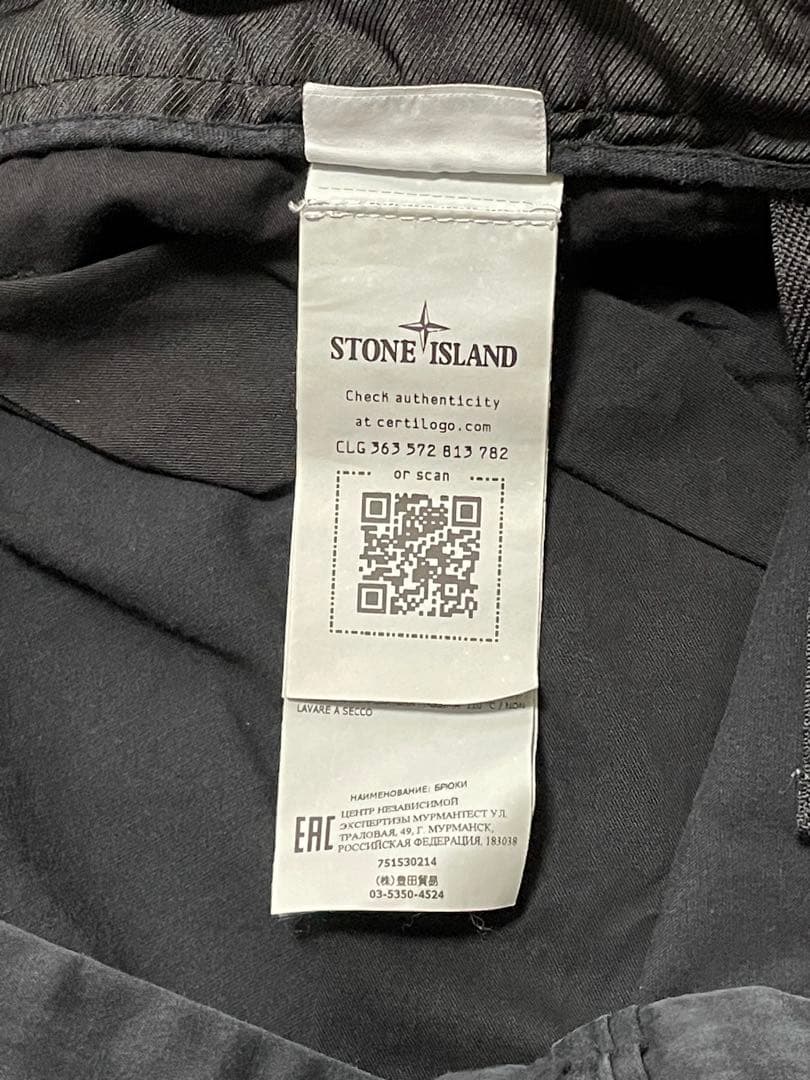 STONE  cargo pants ストーンアイランド　W32