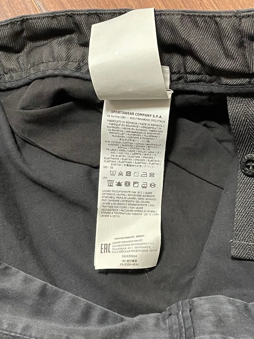 STONE  cargo pants ストーンアイランド　W32