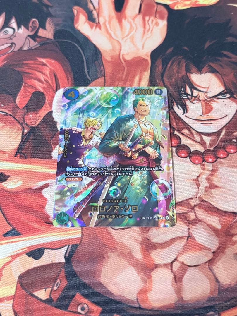 ワンピースカードゲーム ロロノア・ゾロ PRB02-006 sp