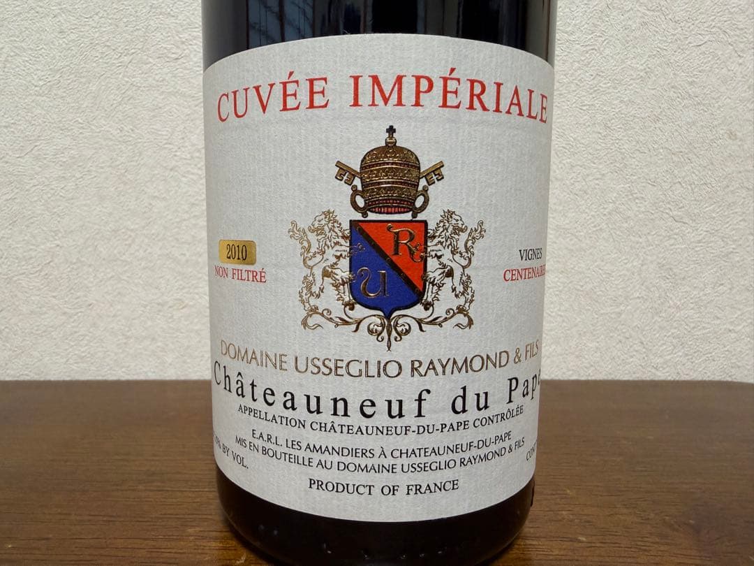 シャトーヌフ デュ パプ キュヴェ アンペリアル ヴィーニュ ソントネル2010