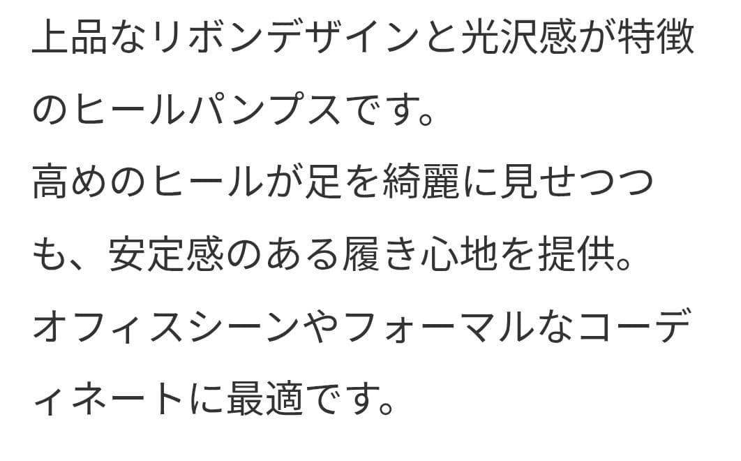 なつなっつ ランバンオンブルー リボン付ブラックローファー