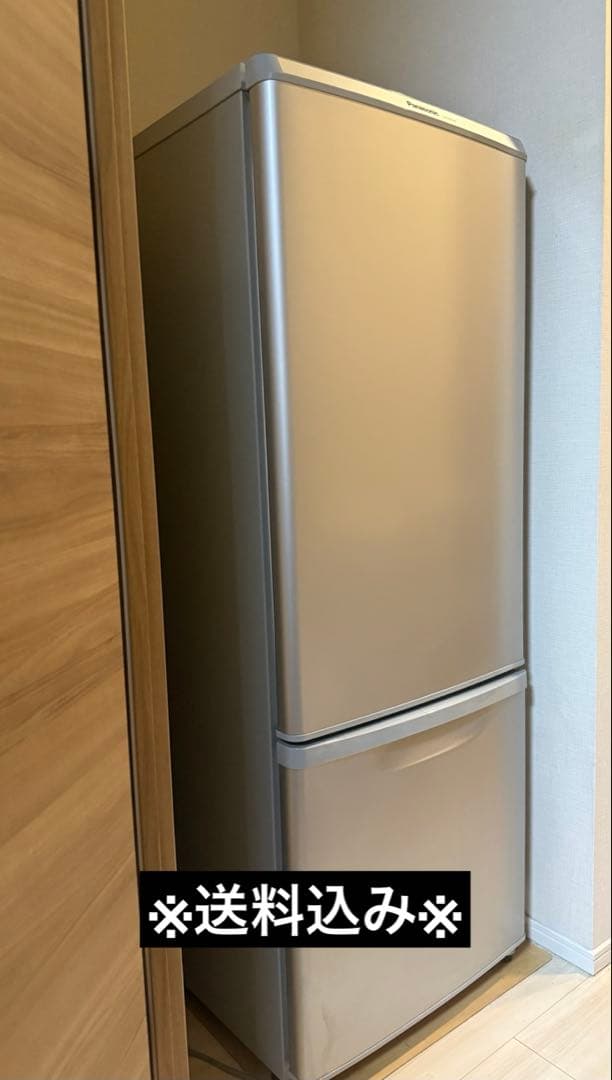 パナソニック　一人暮らしサイズ冷蔵庫
