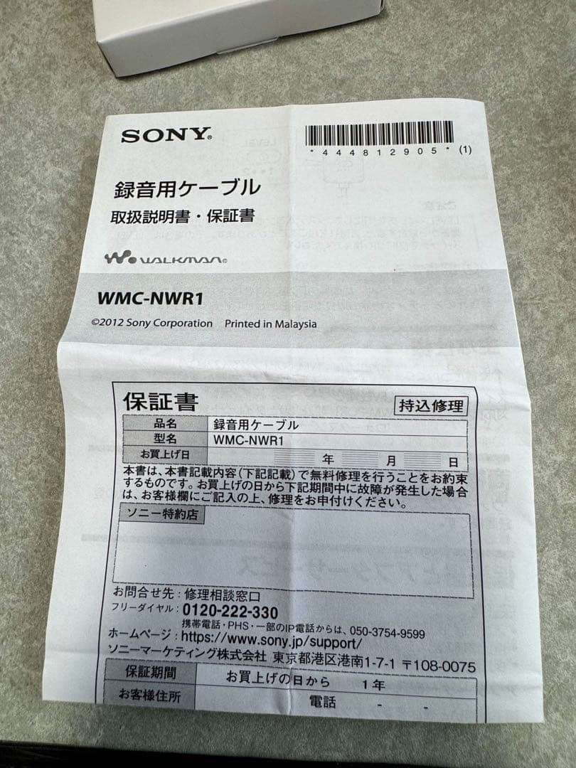【美品】SONY MALKMAN NW-A55 グレィッシュブラック