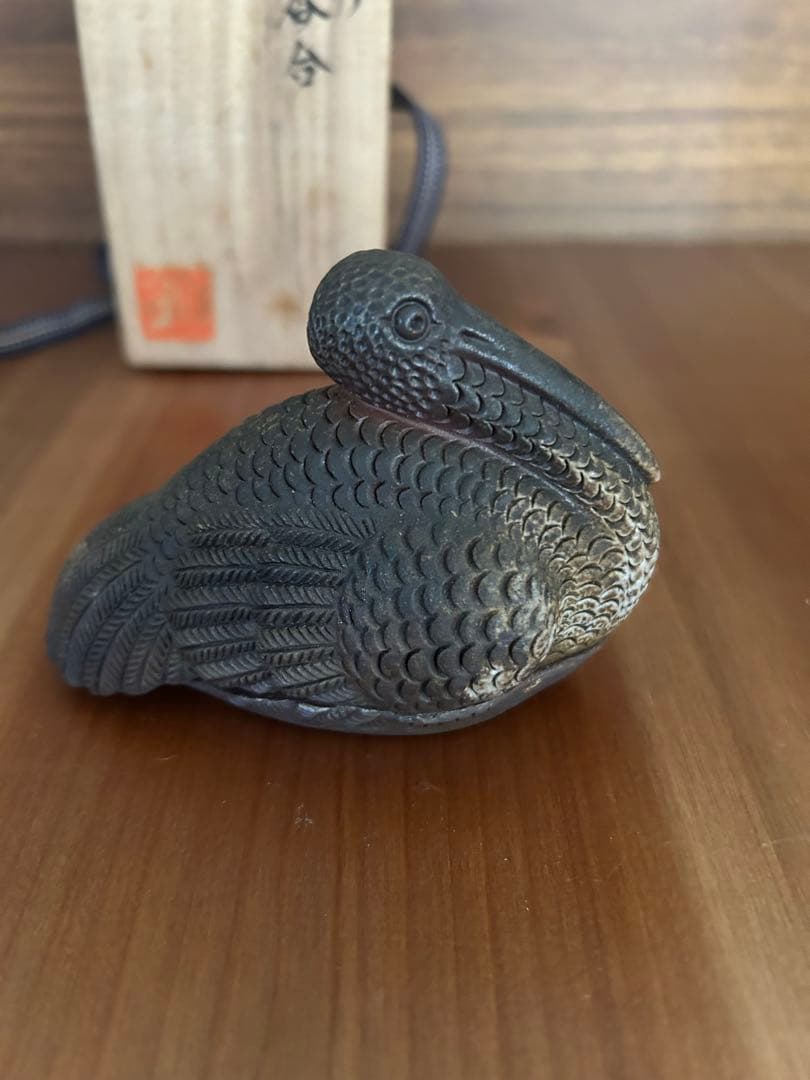 平川正二 鶴の香合 備前焼 香道具 箱あり 共布