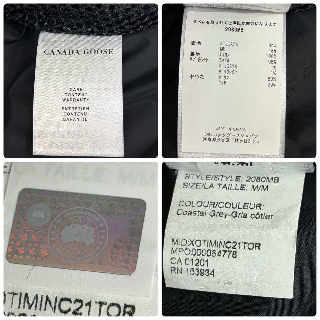 【現行品/美品】カナダグース マクミランパーカ ブラックレーベル グレー M