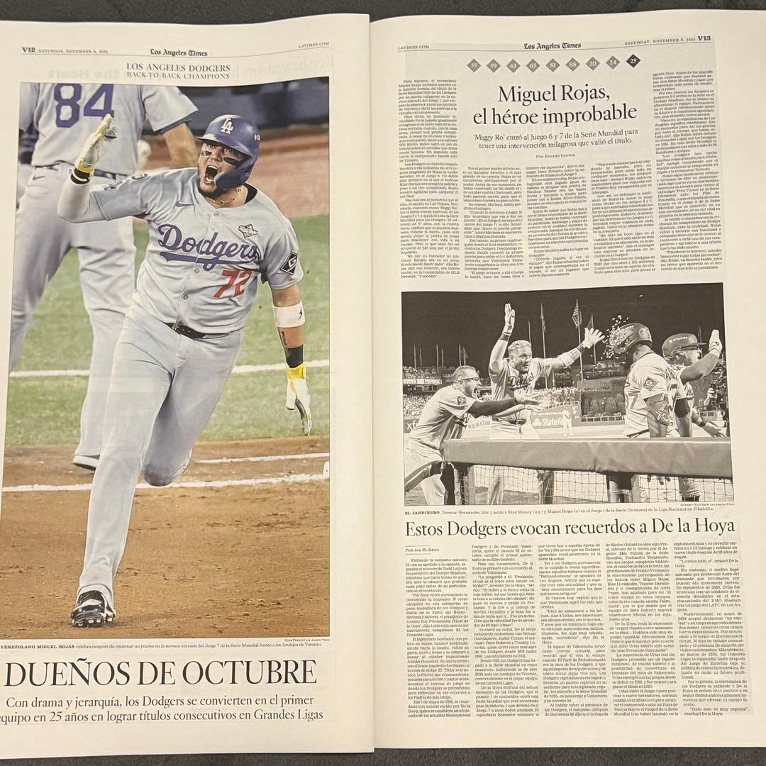 【ドジャース WS \"優勝特別記念版\"】　3部のみスペシャル価格　大谷翔平