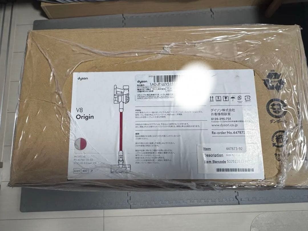 Dyson コードレス掃除機 Dyson V8 Origin ハンディクリーナー