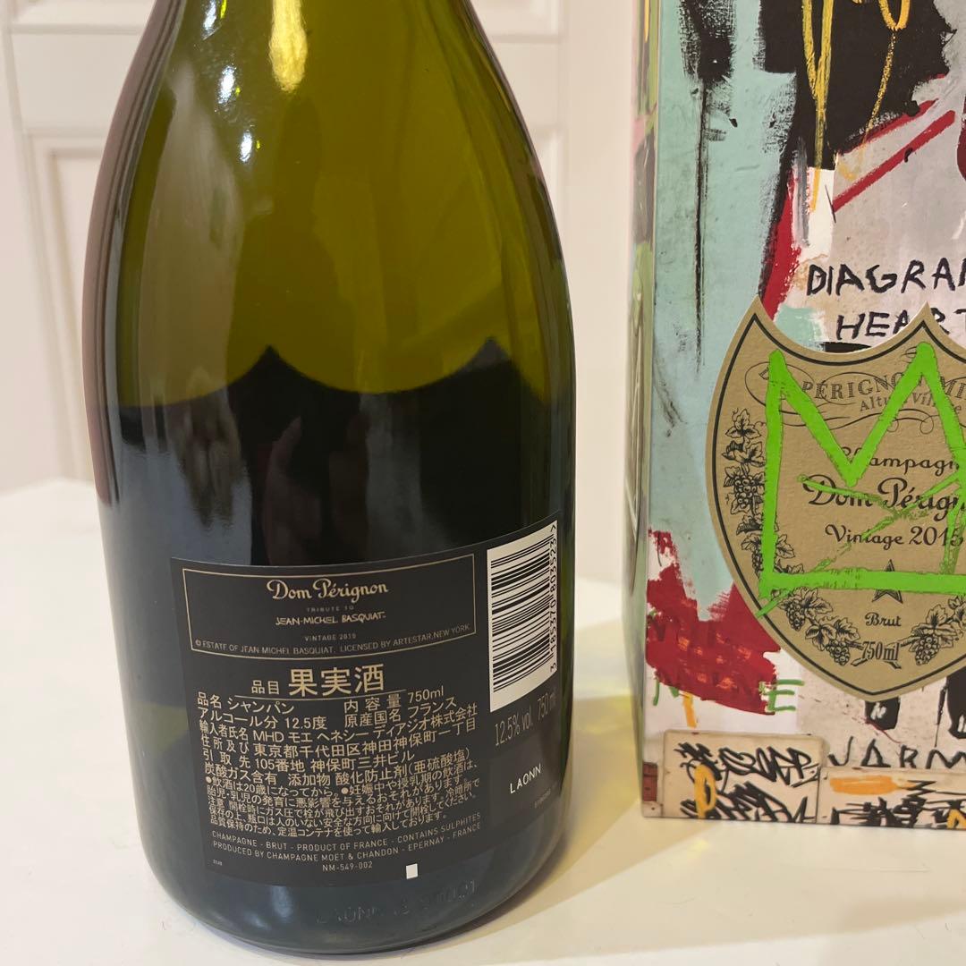 ドンペリニヨン　2015　トリビュートトゥバスキアコレクション