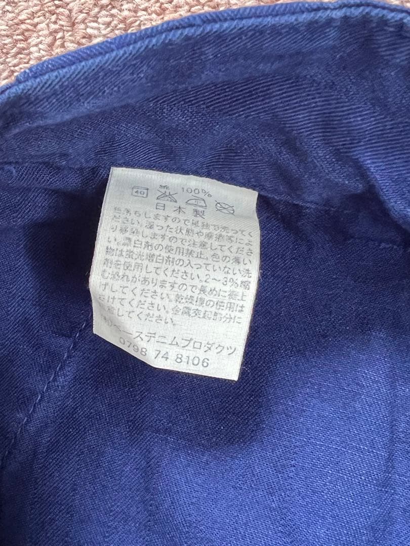 i*a様 オアスロウ/フレンチワークパンツ/インクブルー/ジンバブエコットンヘリ