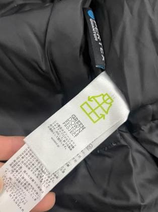 Nikeダウンジャケット、寒い季節も快適に