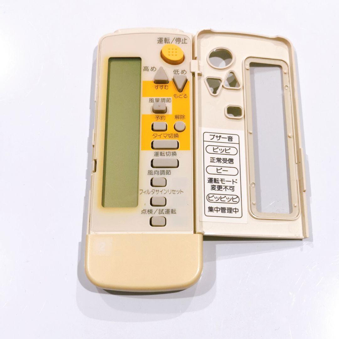 226　DAIKIN　ダイキン　BRC4C106 業務　エアコン　リモコン