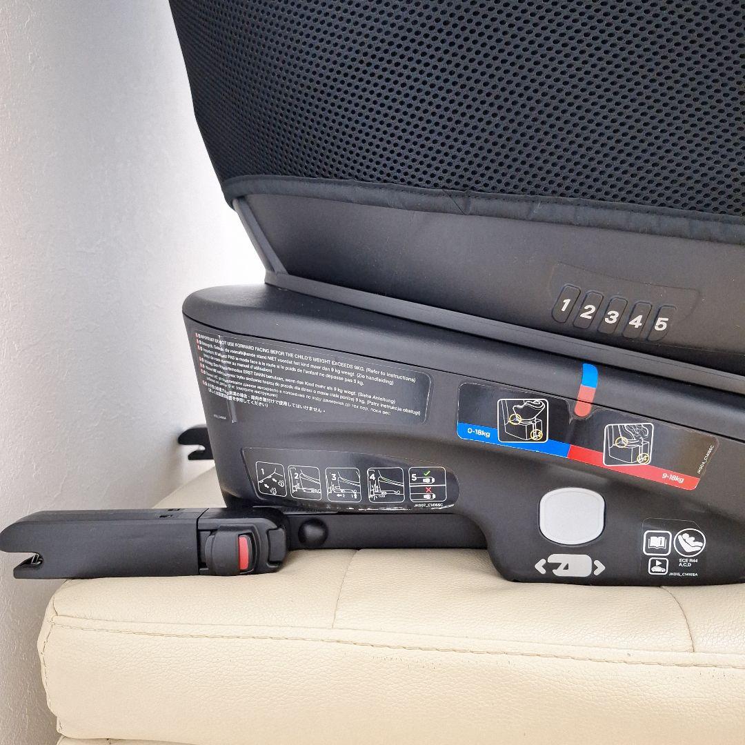 りん　Joie Arc 360° チャイルドシート　ISOFIX