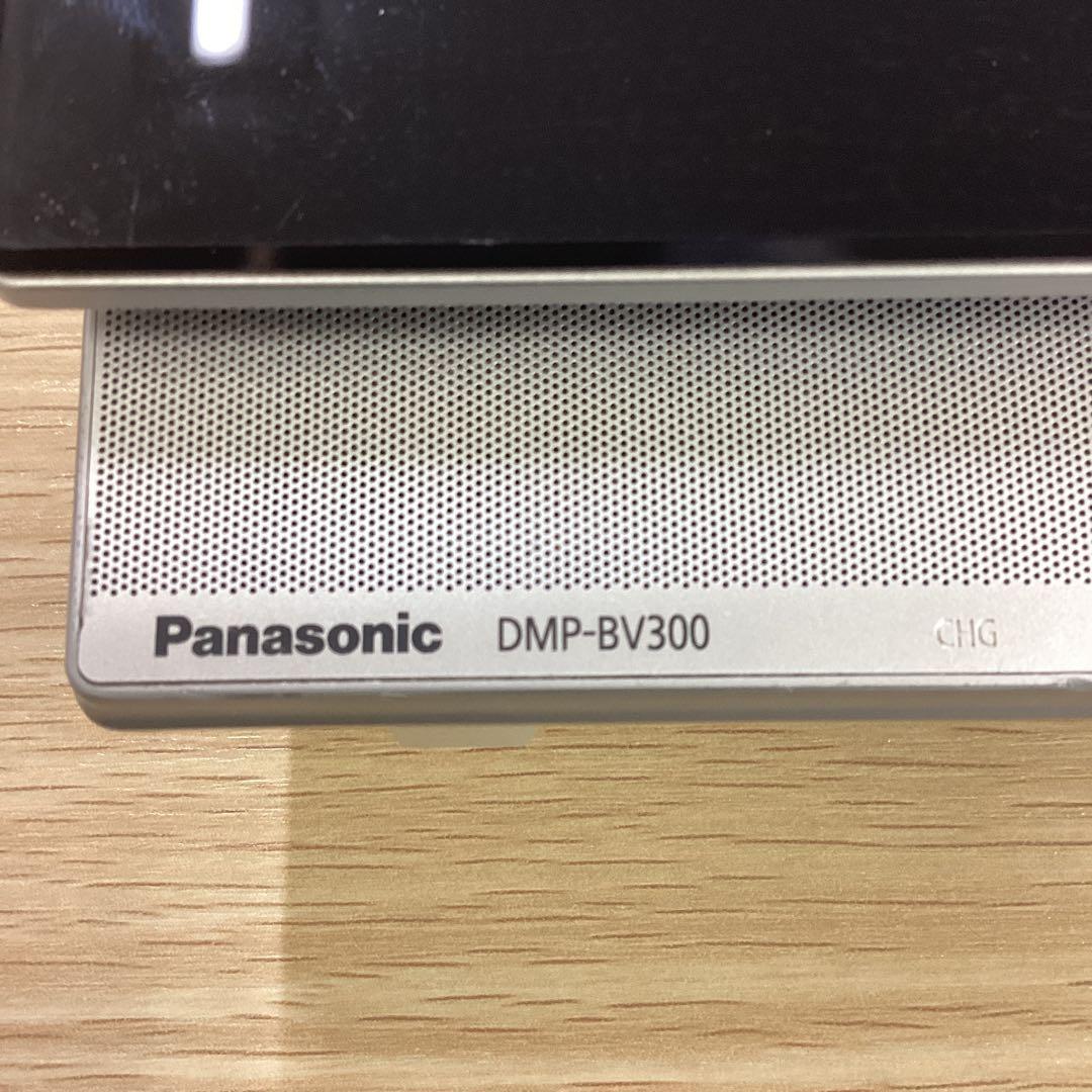 Panasonic DMP-BV300 ポータブルブルーレイプレーヤー