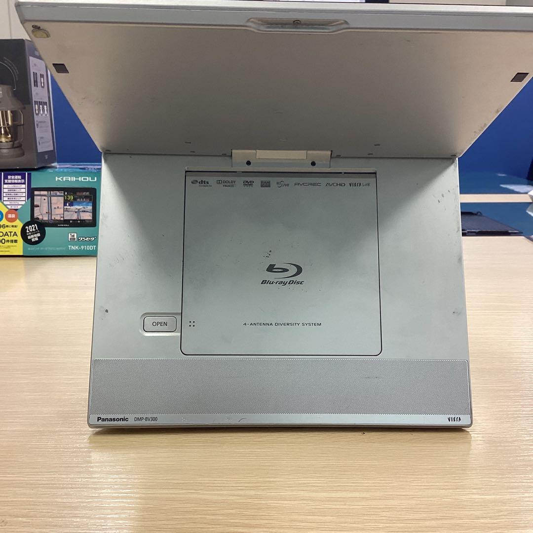 Panasonic DMP-BV300 ポータブルブルーレイプレーヤー