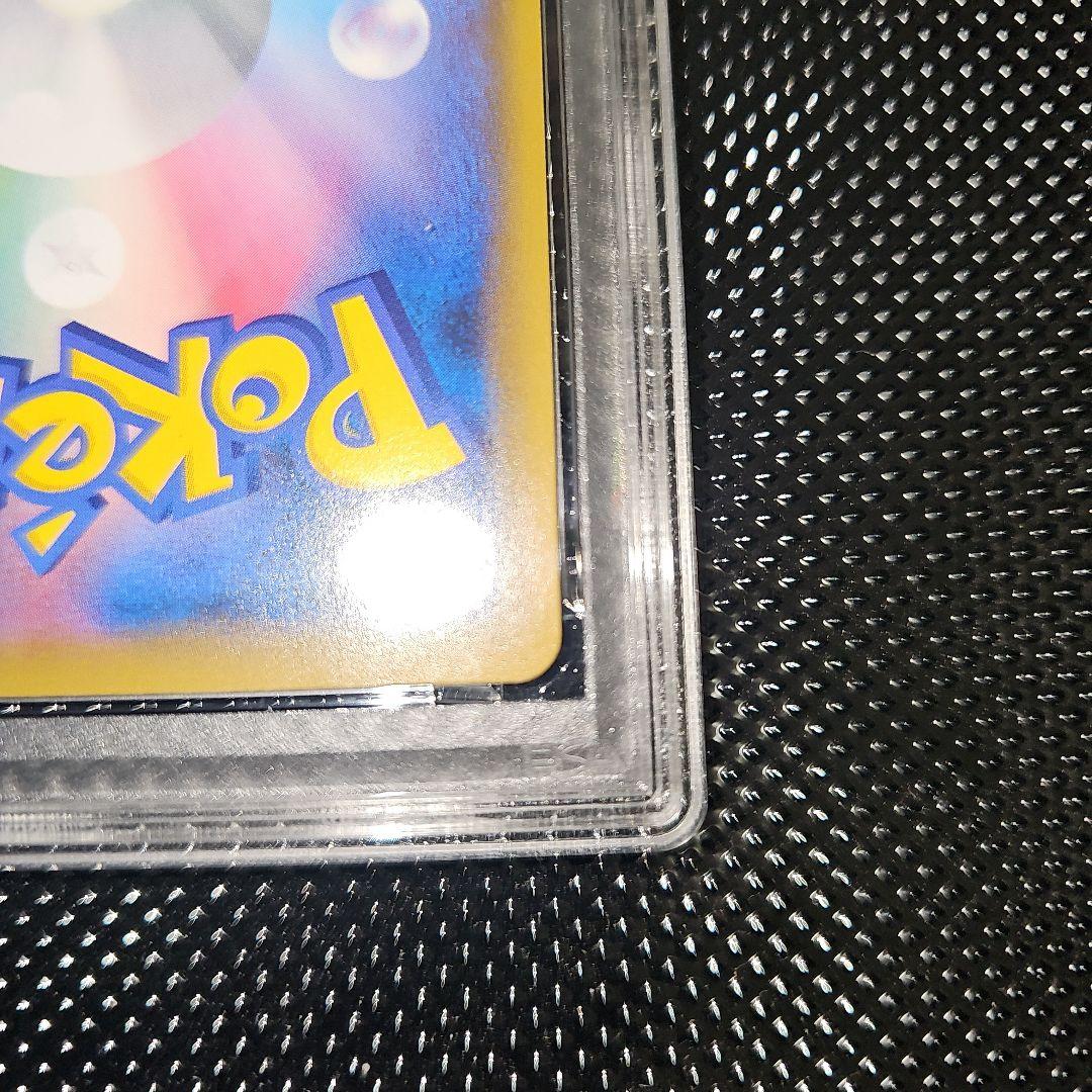 PSA6 エリカのおもてなし 190/173 SR SM12a 2019