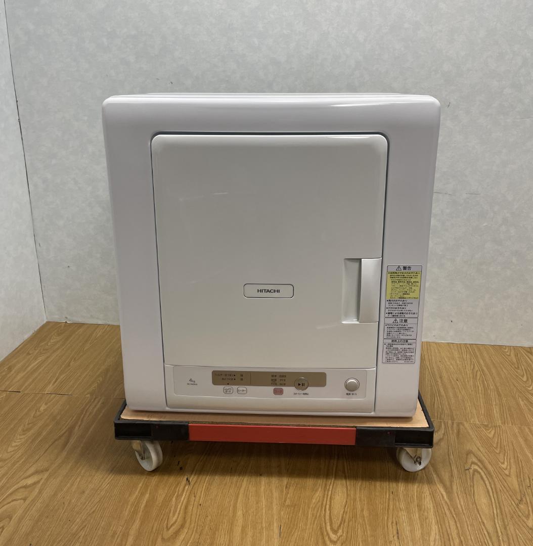 K♢039 日立 衣類乾燥機 DE-N40HX