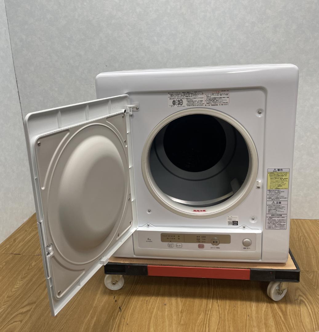 K♢039 日立 衣類乾燥機 DE-N40HX