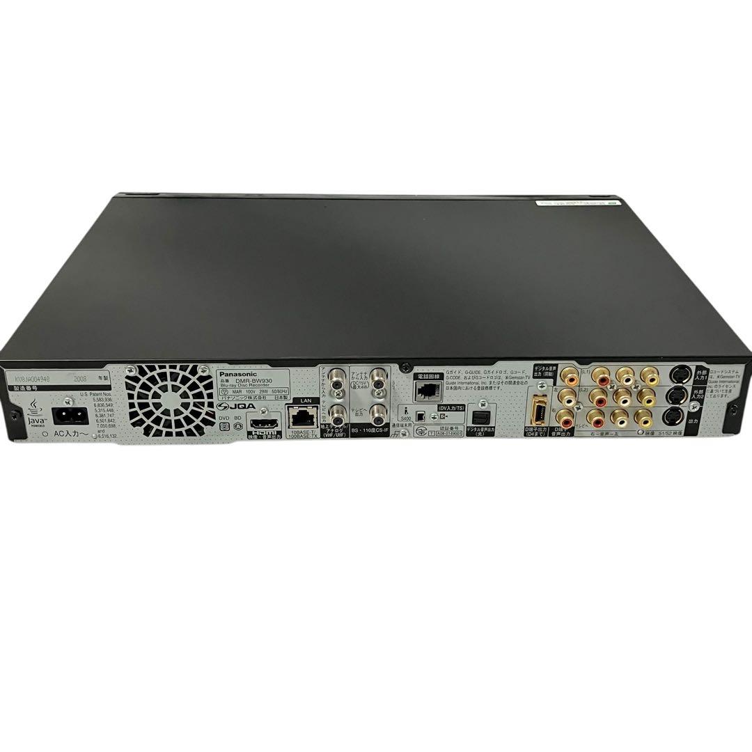 パナソニック 1TB 2番組同時録画 ブルーレイレコーダー DMR-BW930