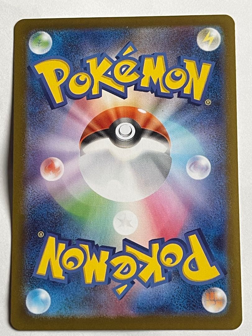 ボスの指令 サポートカード 760/042