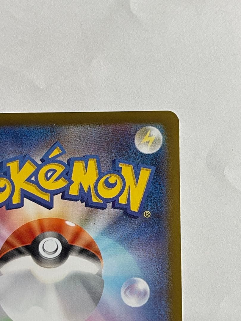 ボスの指令 サポートカード 760/042