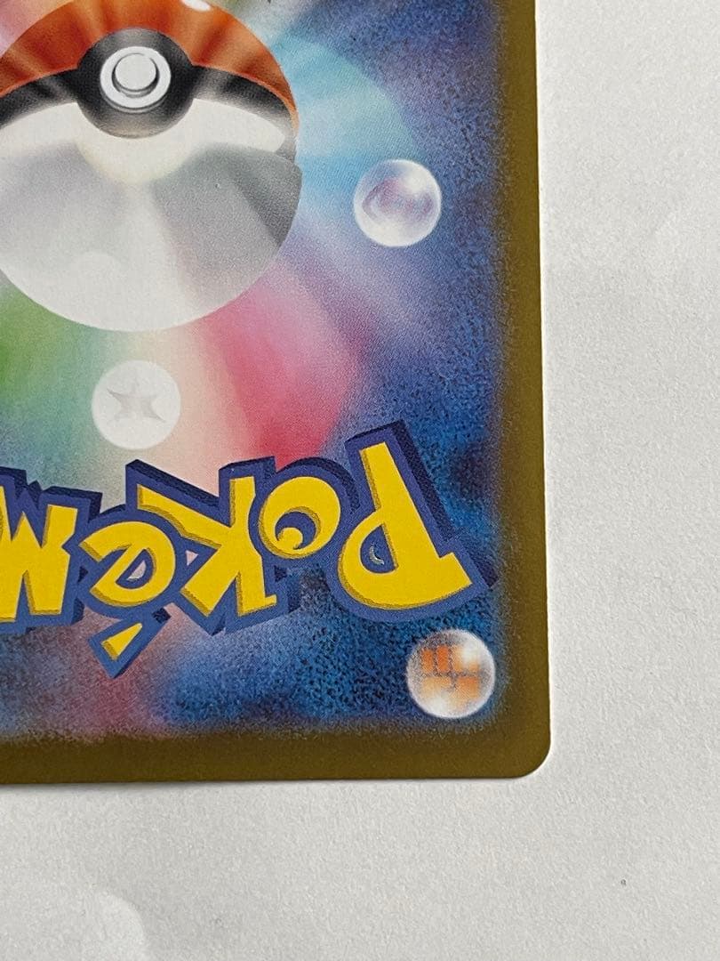 ボスの指令 サポートカード 760/042