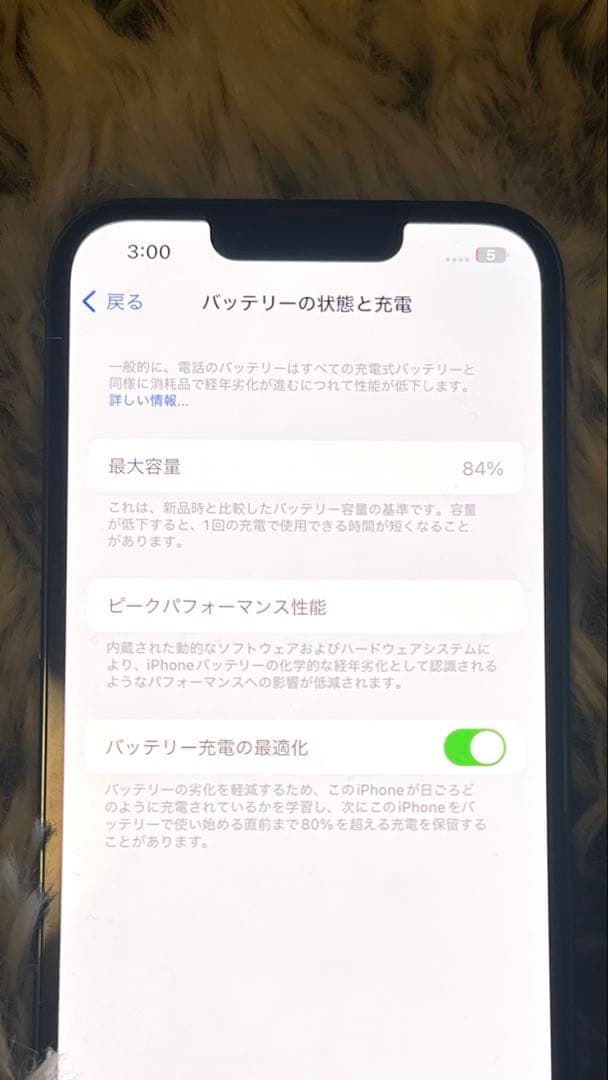 【限定セール】【美品】Apple iPhone13pro128GBグリーン