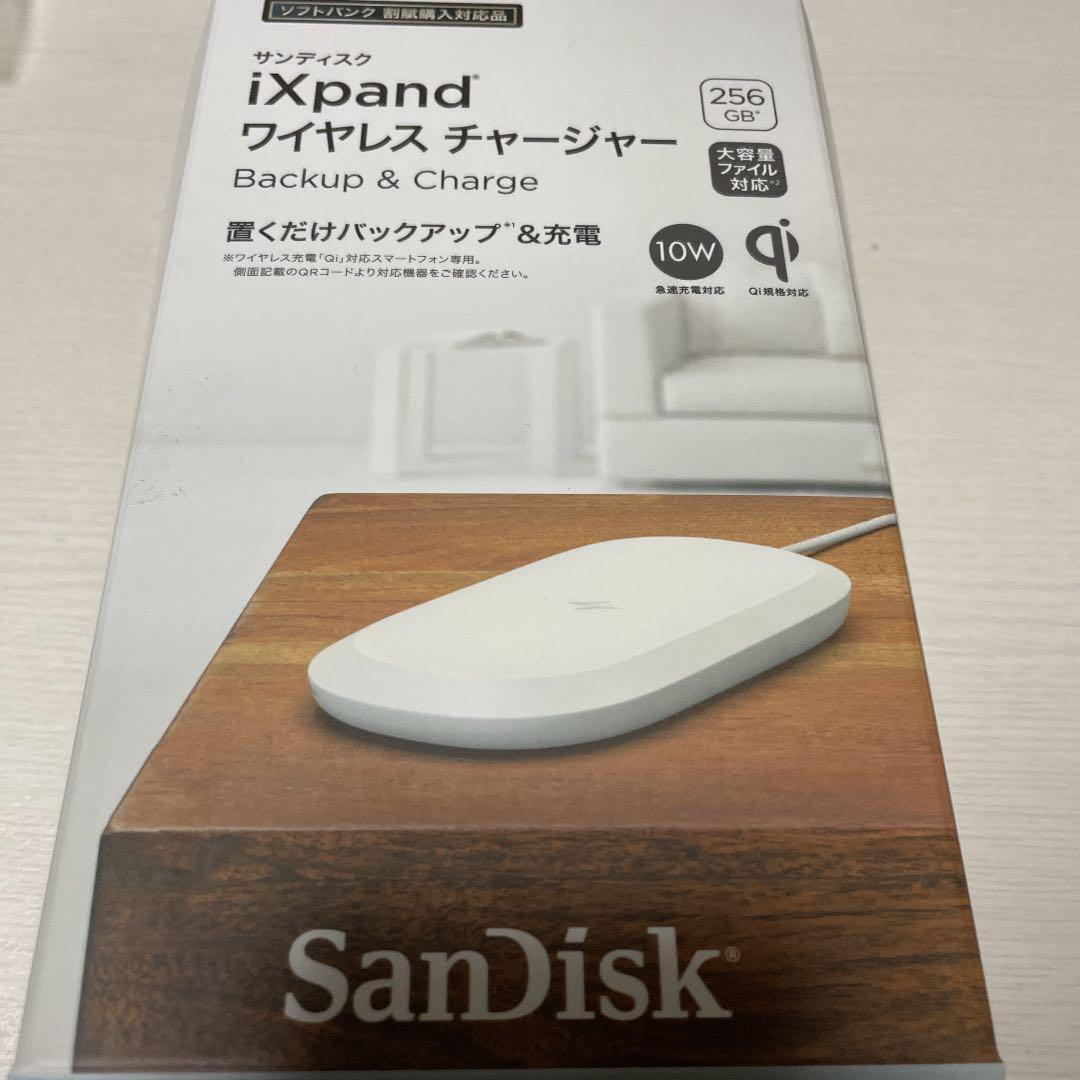 SanDisk ワイヤレスチャージャー　SDIZ90N-256G
