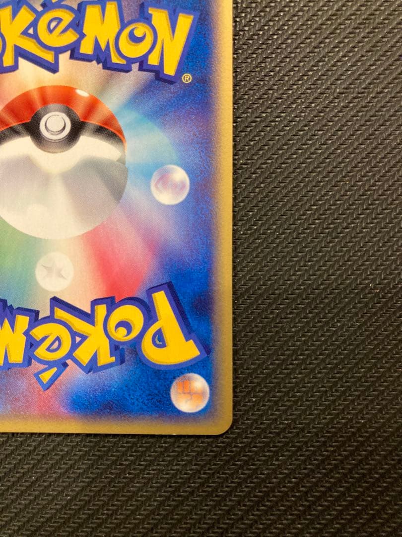 チリーン 「バトルロード　サマー2003」ダブルバトルコーナー配布カード