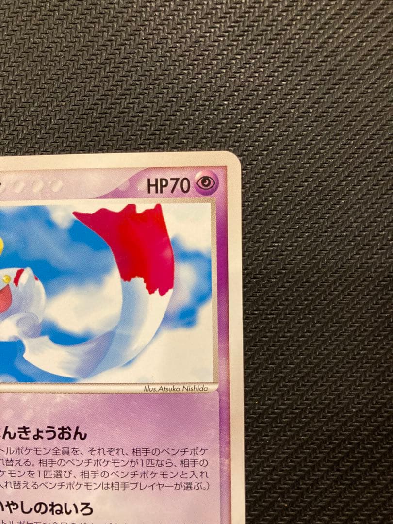 チリーン 「バトルロード　サマー2003」ダブルバトルコーナー配布カード