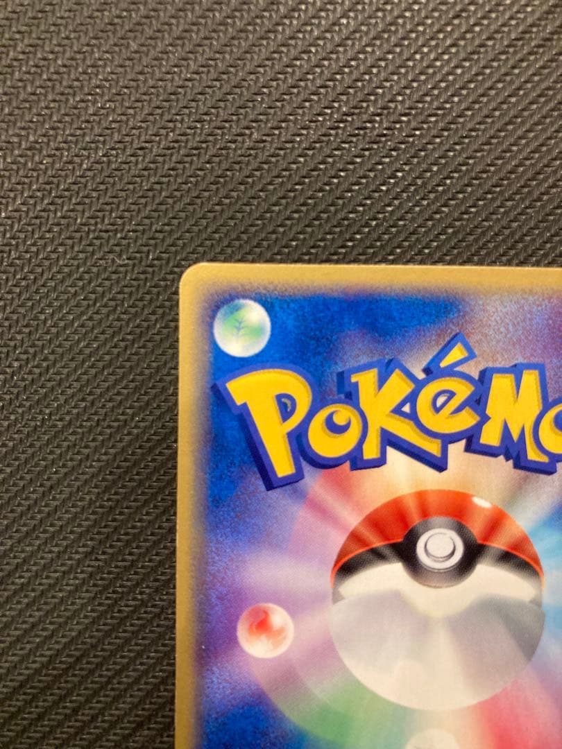 チリーン 「バトルロード　サマー2003」ダブルバトルコーナー配布カード