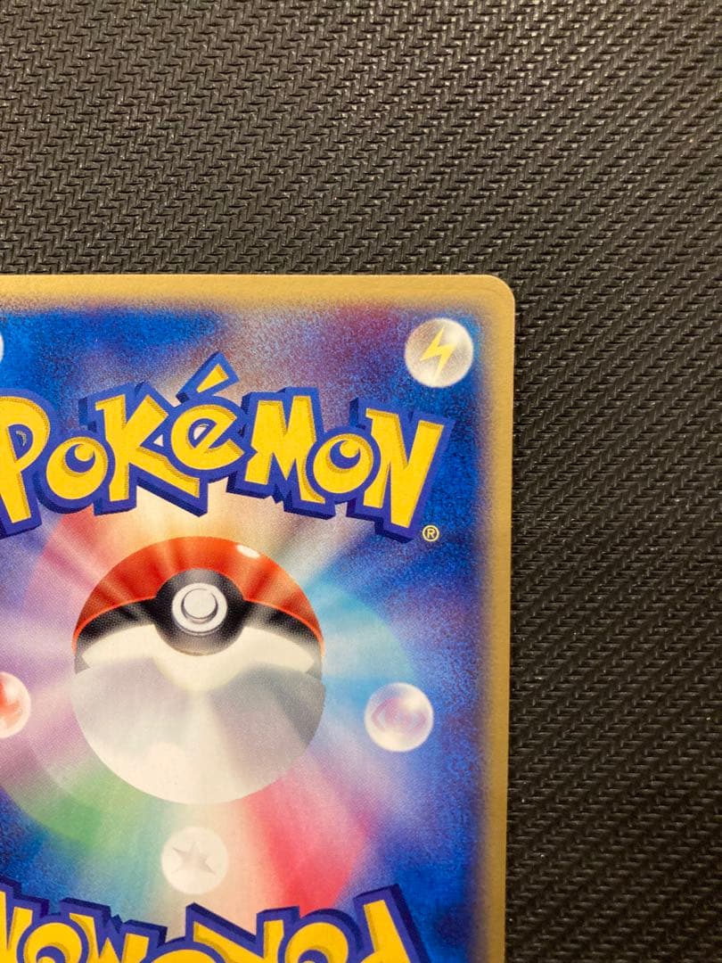 チリーン 「バトルロード　サマー2003」ダブルバトルコーナー配布カード