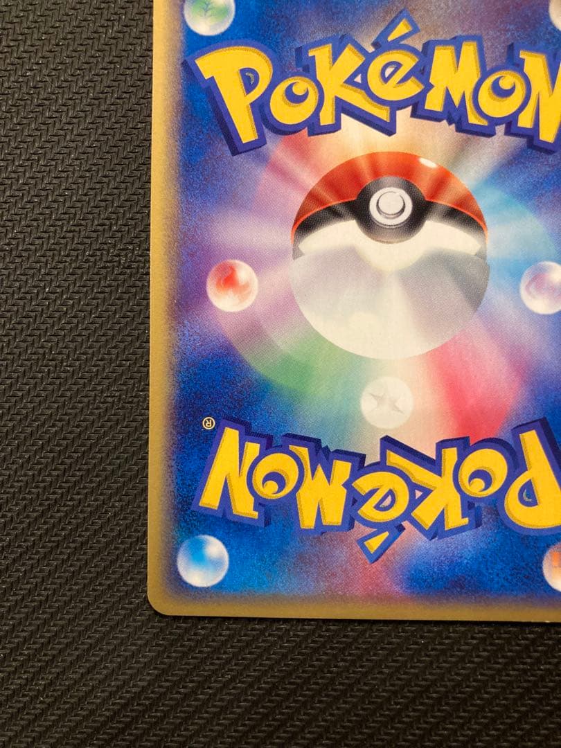 チリーン 「バトルロード　サマー2003」ダブルバトルコーナー配布カード