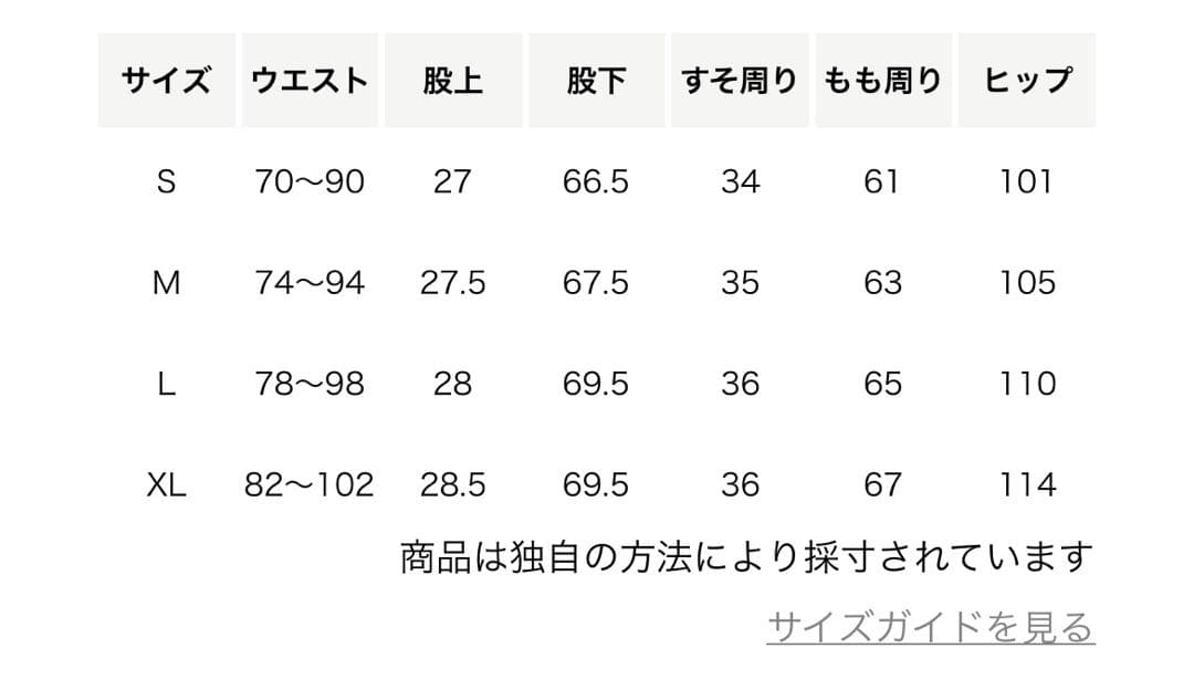オルマイイージーパンツ M L ブラック グレー ベージュ 裏起毛 GLR
