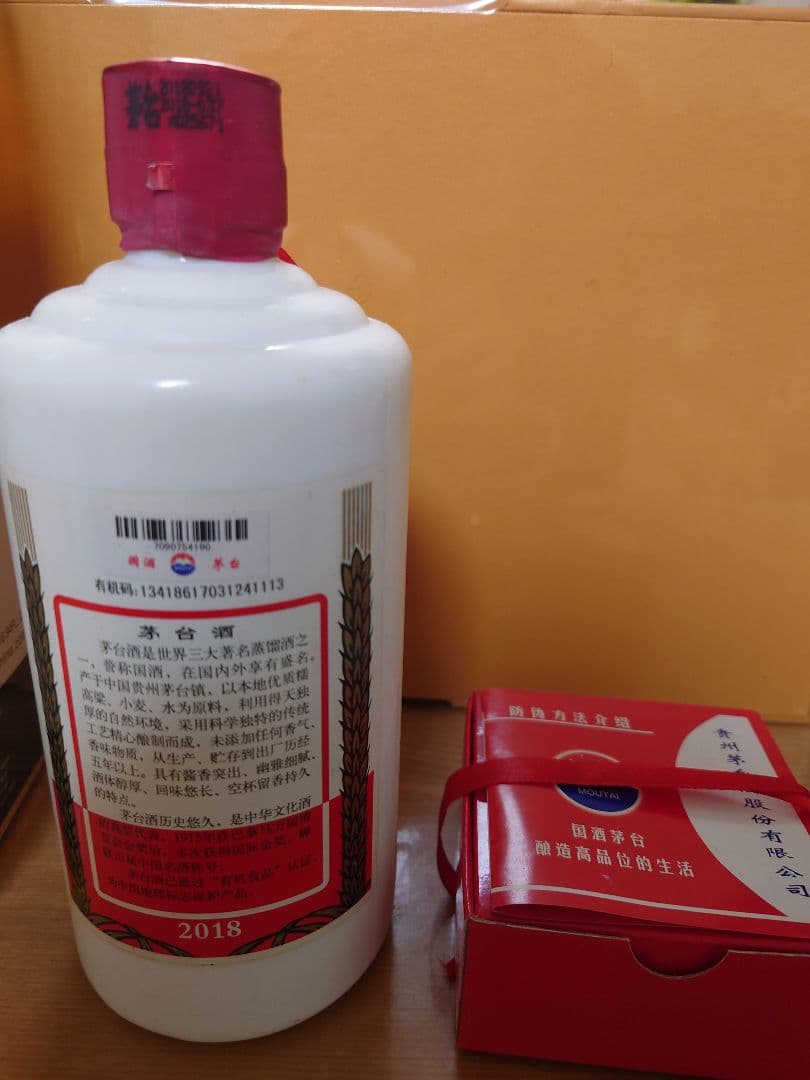 白酒　貴州茅台酒 マオタイ 天女ラベル　2018年 500ml 53%