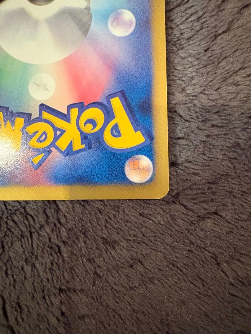 ポケモンカード ベル SR BW6 コールドフレア 063/059