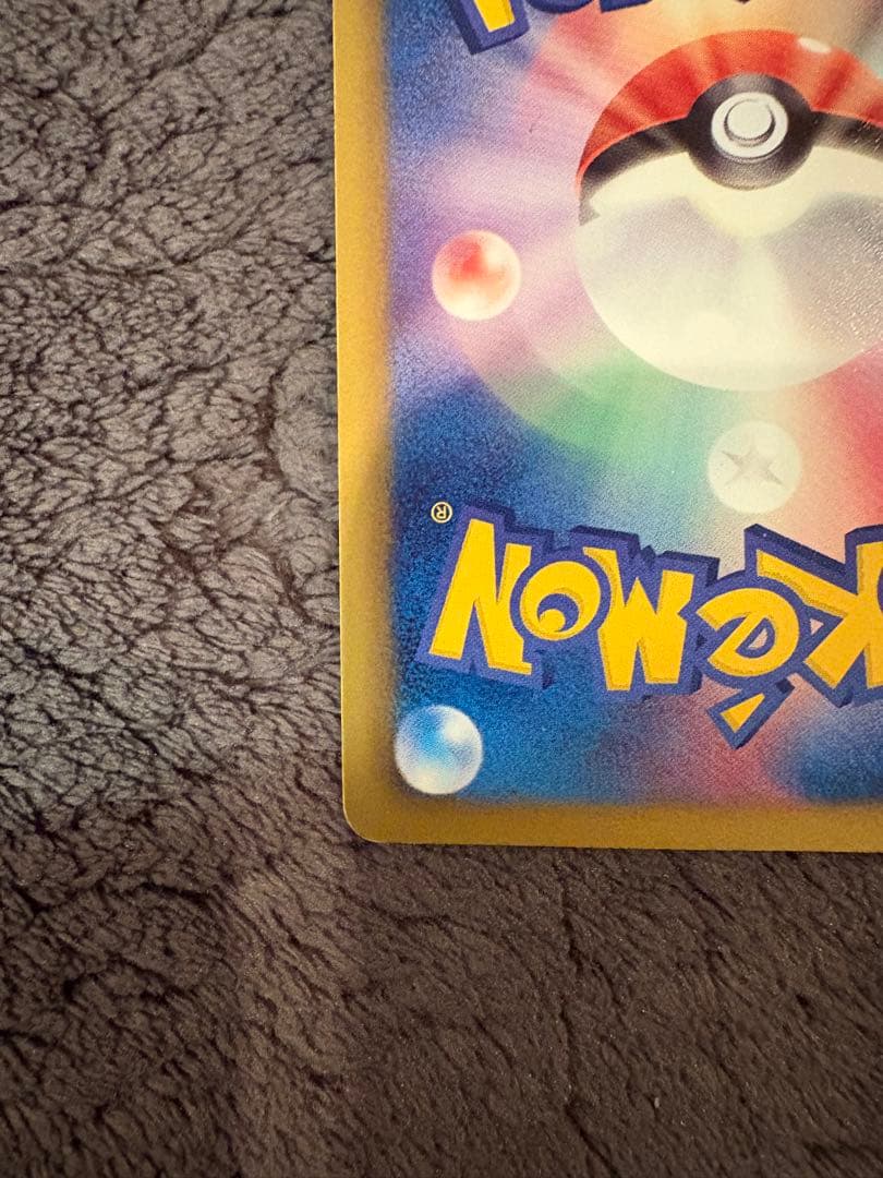 ポケモンカード ベル SR BW6 コールドフレア 063/059