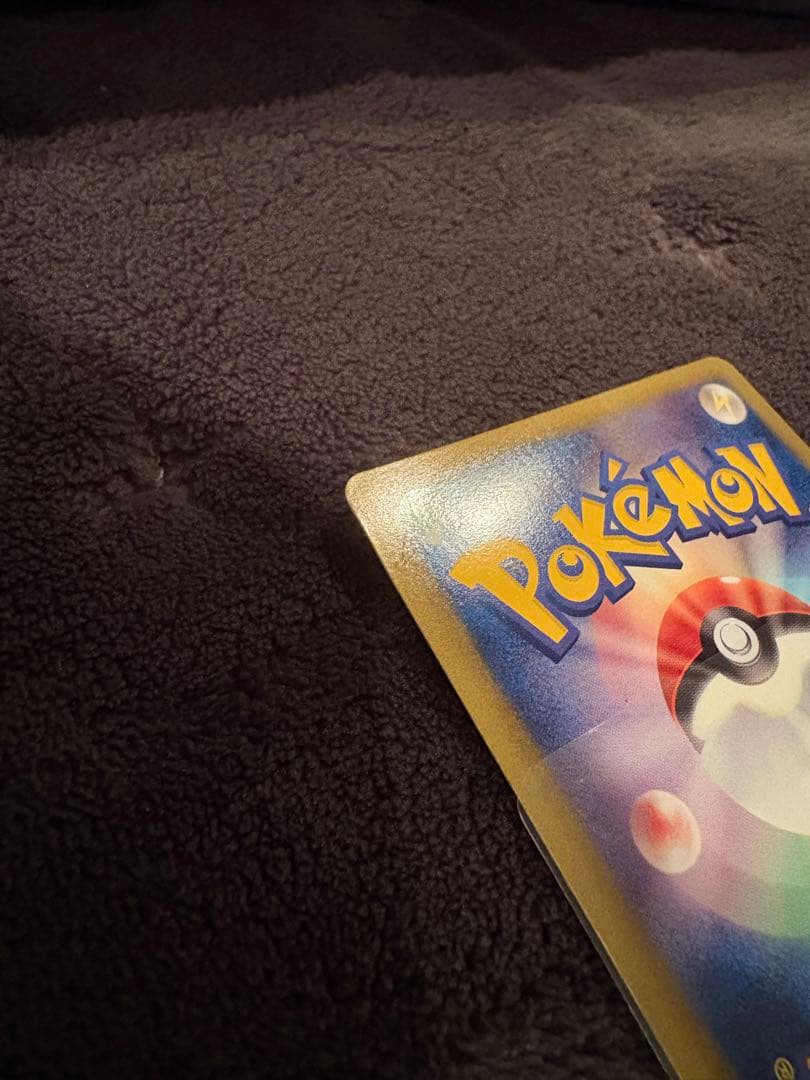 ポケモンカード ベル SR BW6 コールドフレア 063/059