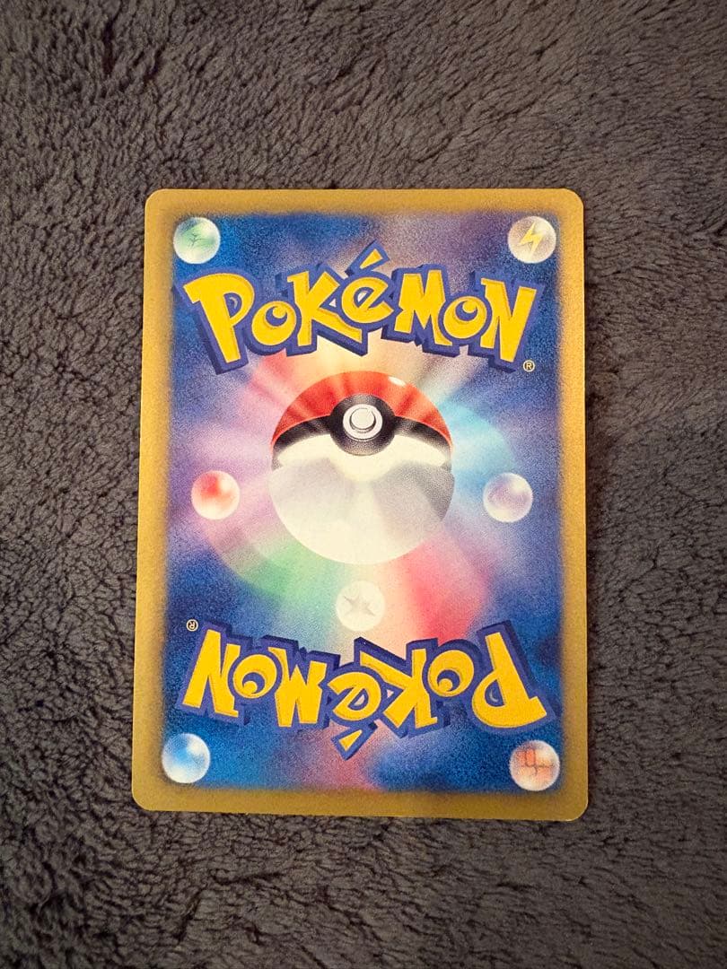 ポケモンカード ベル SR BW6 コールドフレア 063/059