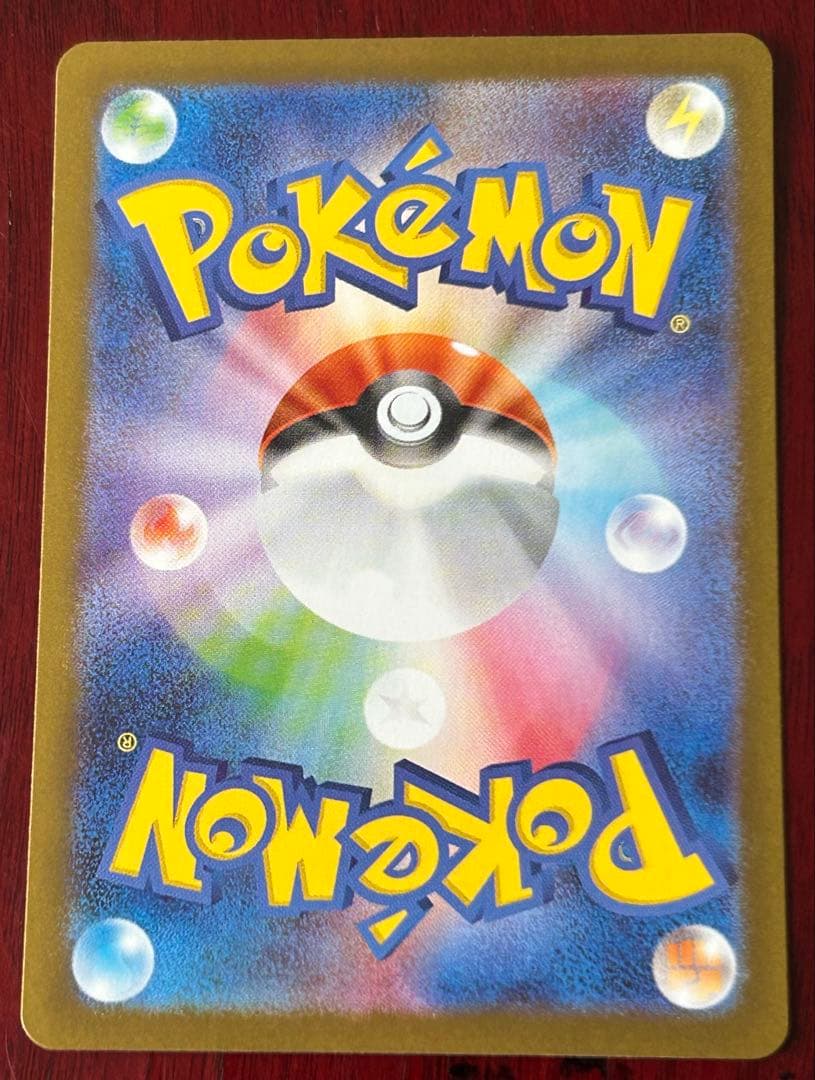 ポケカ プロモ ヒロシマのピカチュウ 261/SV-P